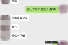 鞍山专业要账公司